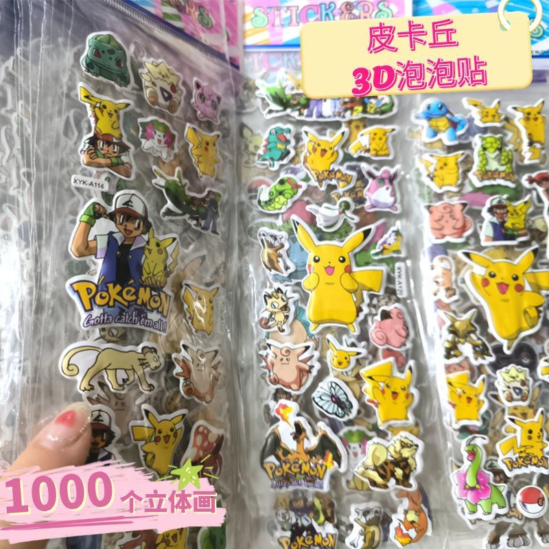 Sticker Luggage Decorative - Pokémon stickers Pikachu anime sticky bubble