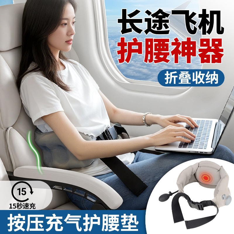 Travel Pillow Inflatable - Press Inflatable Portable Lumbar Support Pillow,
