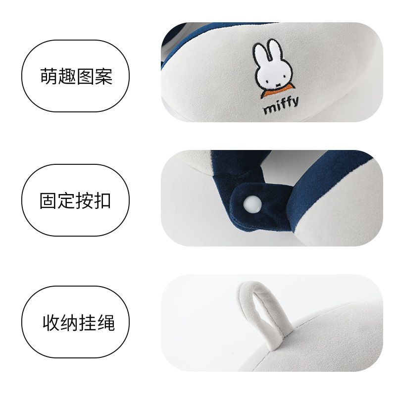 Birthday Gift Miffy U-shaped P - Travel Accessories Pillow 评论和价格