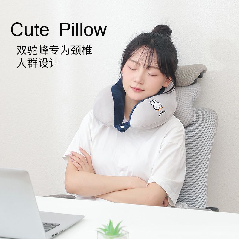 Birthday Gift Miffy U-shaped P - Travel Accessories Pillow 评论和价格