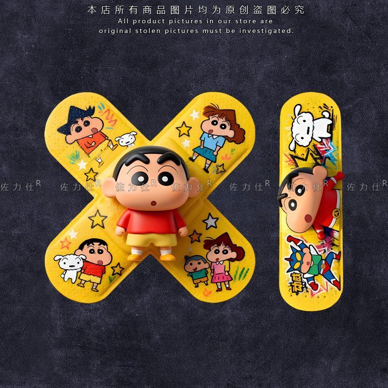 Xiaoxin cartoon band-aid stick - Sticker Luggage Decorative 评论和价格
