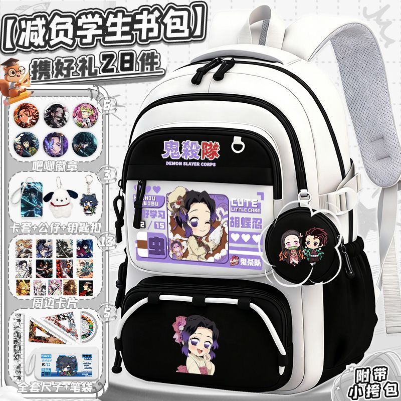 Kawaii Student Backpack Gift S - Travel Accessories As Gifts 评论和价格