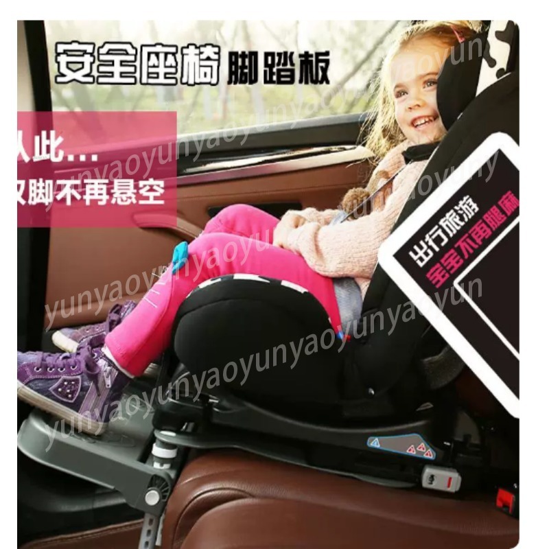 Portable Foldable Car Baby Foo - Travel Accessories For Car 评论和价格