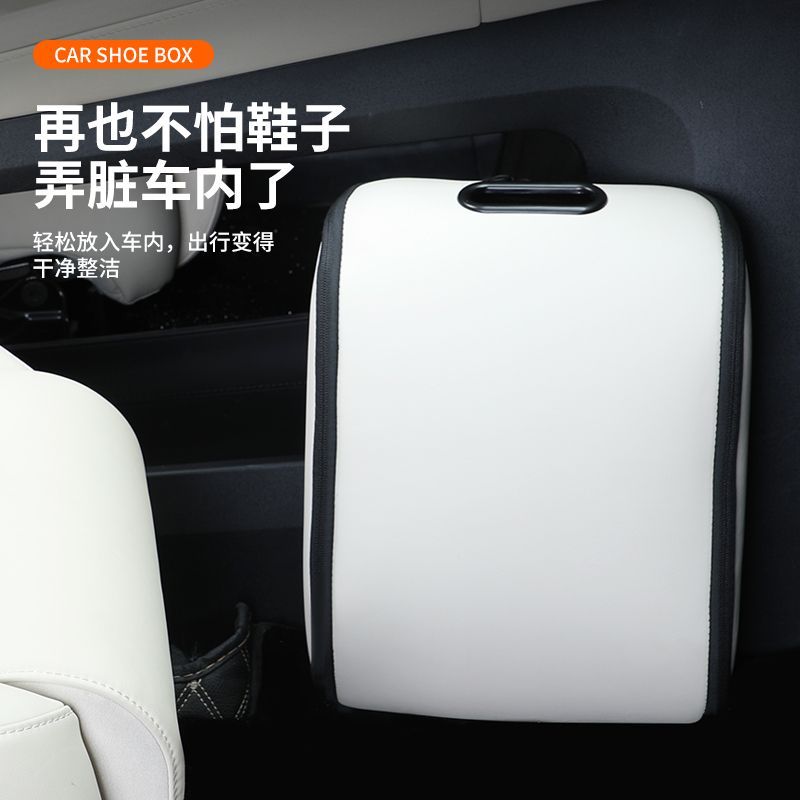 Portable Car Shoe Storage Box  - Travel Accessories For Car 评论和价格