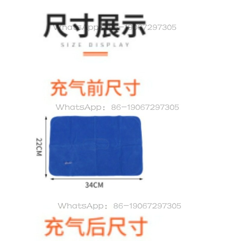 Xujun1105641611 Store  2pcs  P - Travel Pillow Inflatable 评论和价格