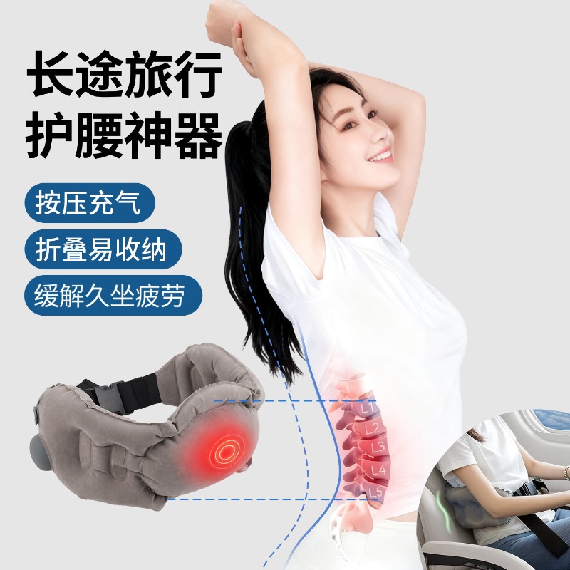 Press Inflatable Portable Lumb - Travel Pillow Inflatable 评论和价格